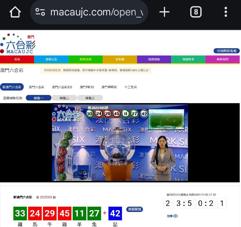 新澳门六合彩第:2025305期开奖结果:33  24  29  45  11  27  42雞  馬  牛  雞  羊  兔  鼠🟢 🔴 🔴 🔴 🟢 🟢 🔵