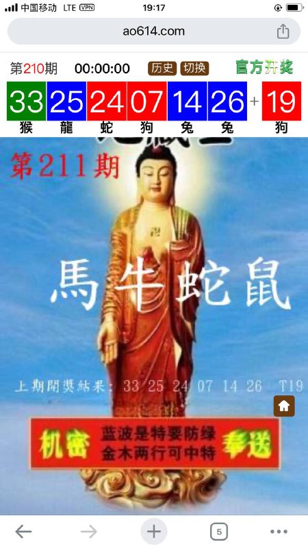 Image from post