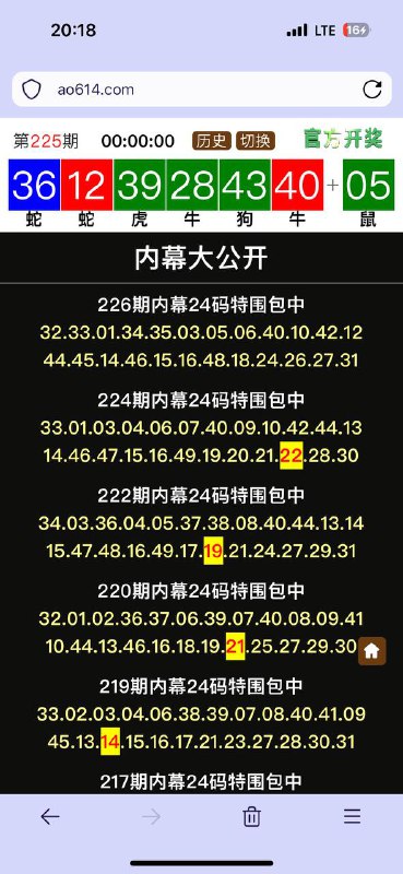 Image from post