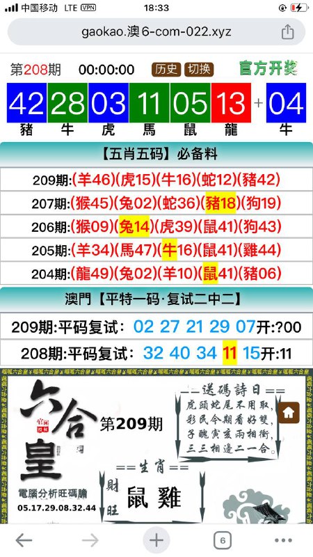 Image from post