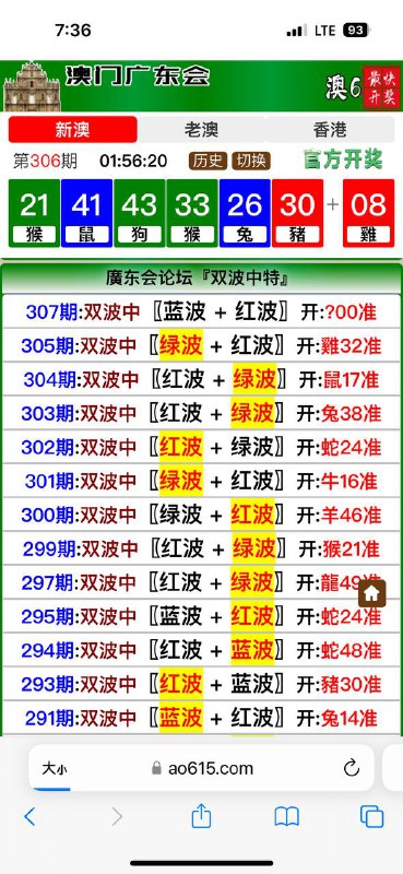 Image from post