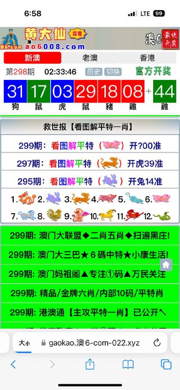 Image from post