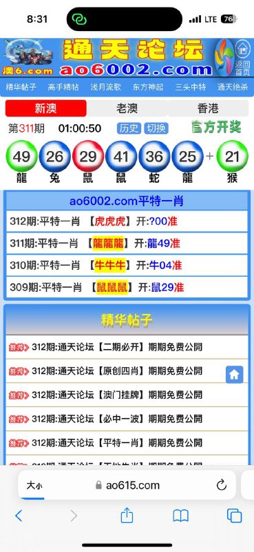 Image from post