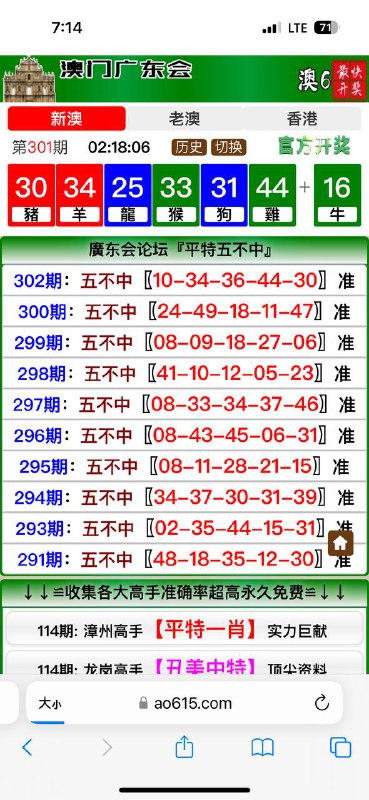 Image from post