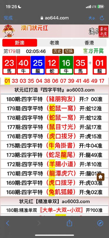 Image from post