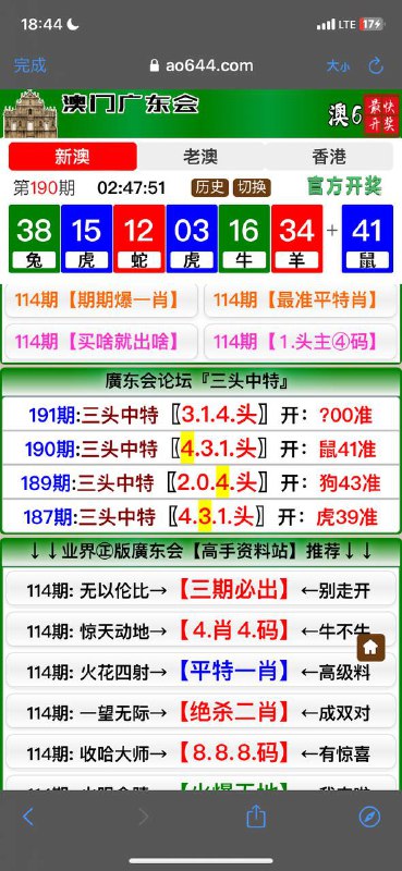 Image from post