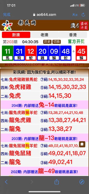 Image from post
