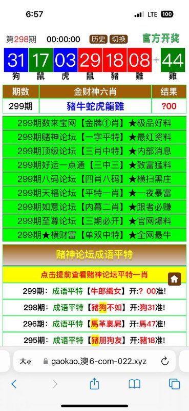 Image from post