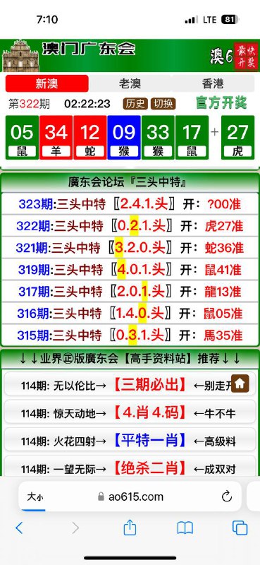 Image from post