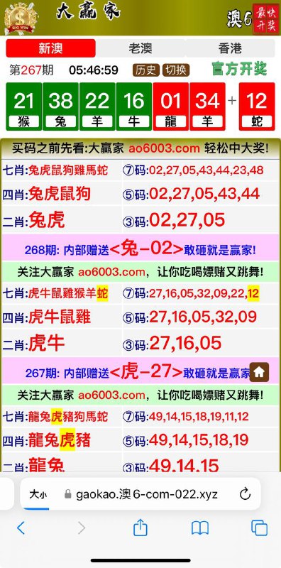 Image from post