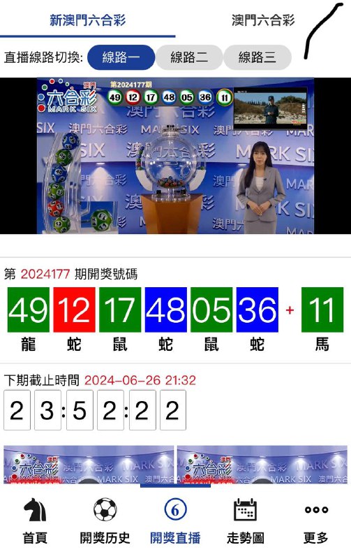 Image from post