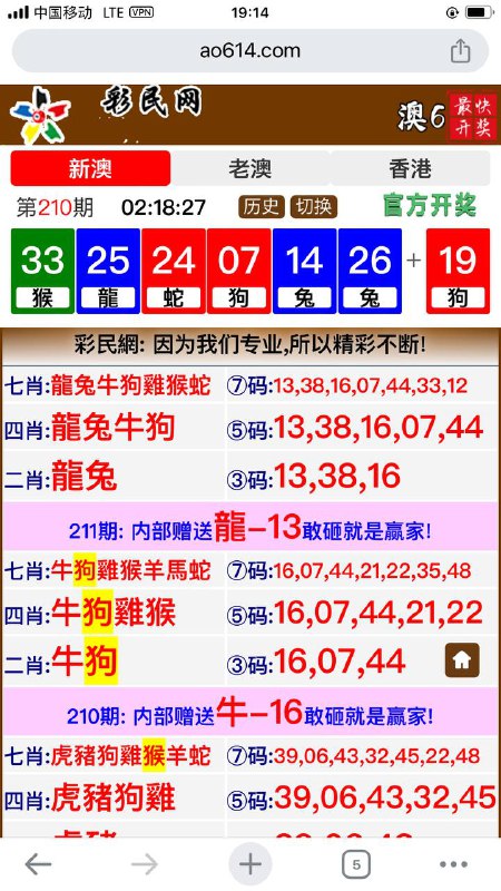 Image from post