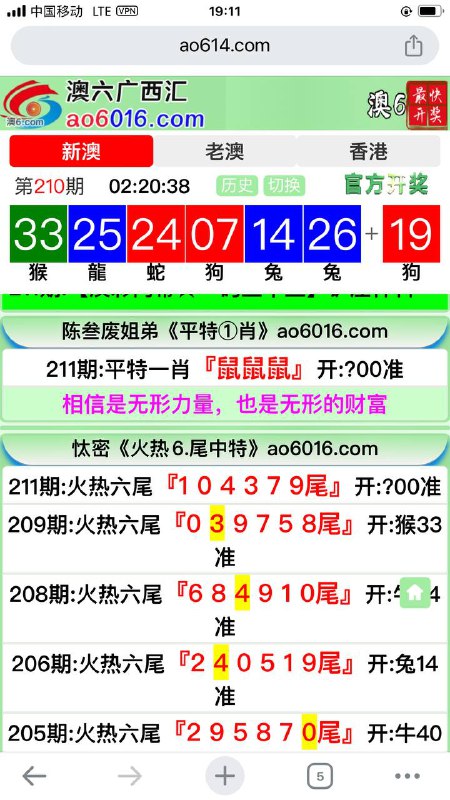 Image from post