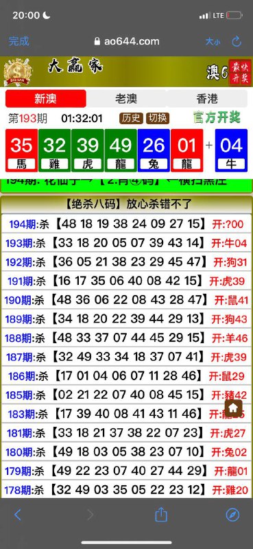 Image from post