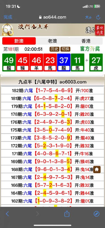 Image from post