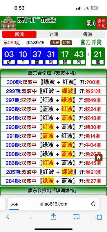 Image from post