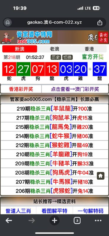 Image from post