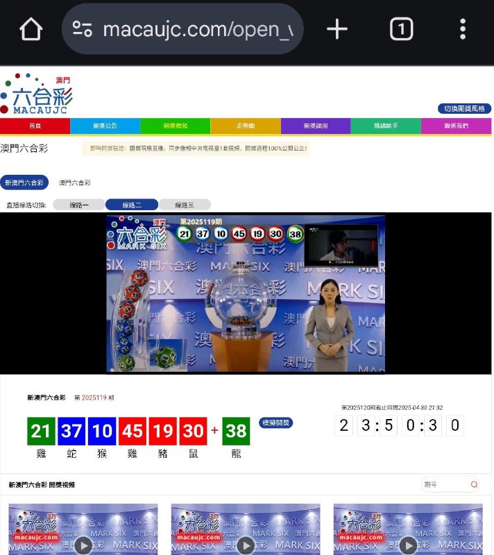 Image from post