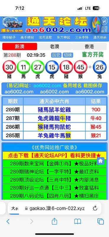 Image from post