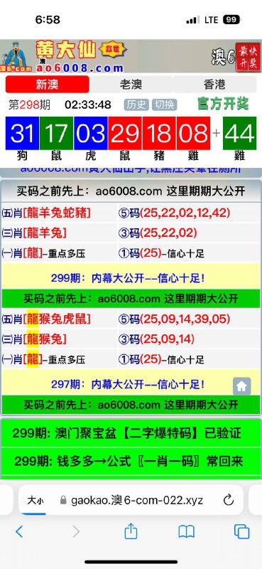 Image from post