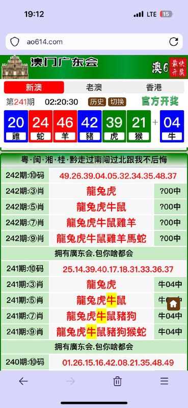 Image from post