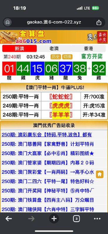 Image from post