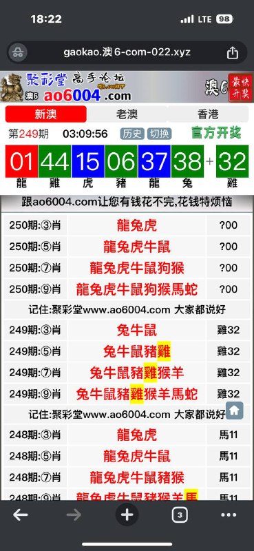 Image from post