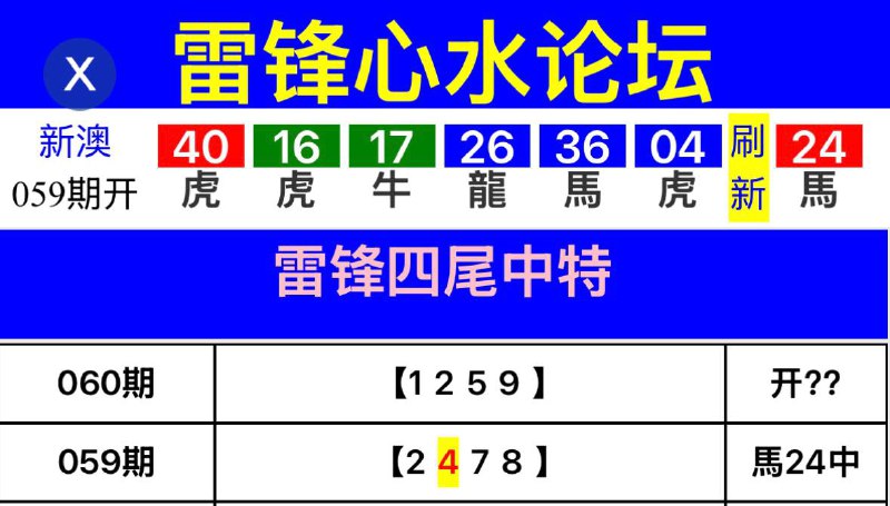 雷蜂网雷蜂网
