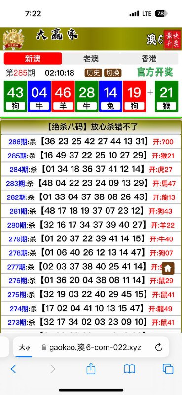 Image from post