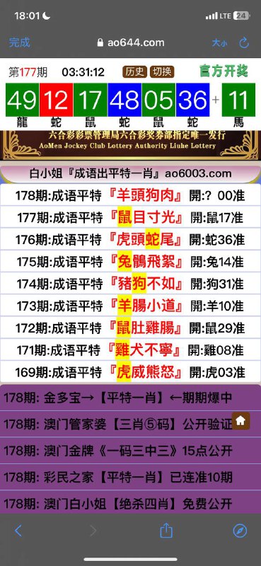 Image from post