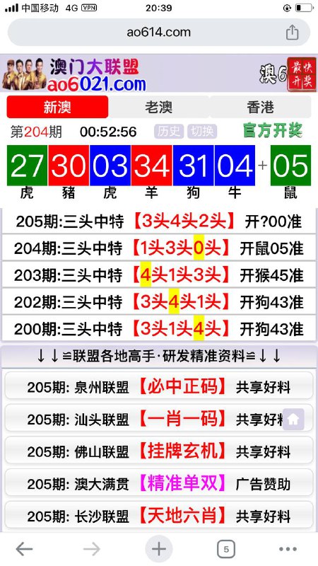 Image from post