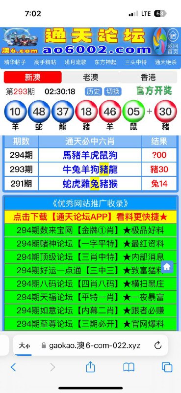 Image from post
