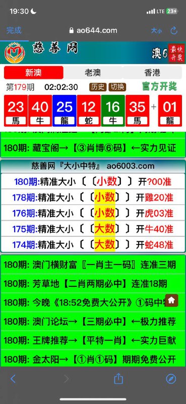 Image from post
