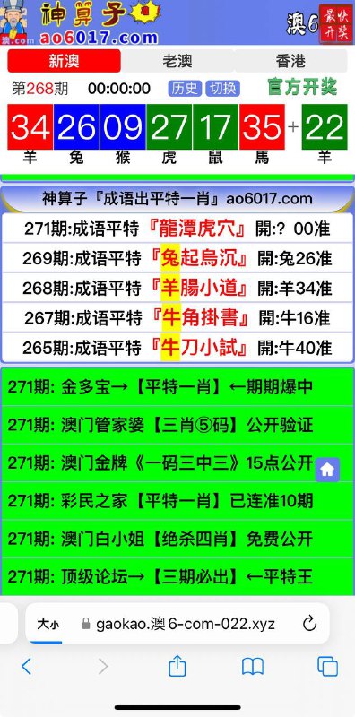Image from post
