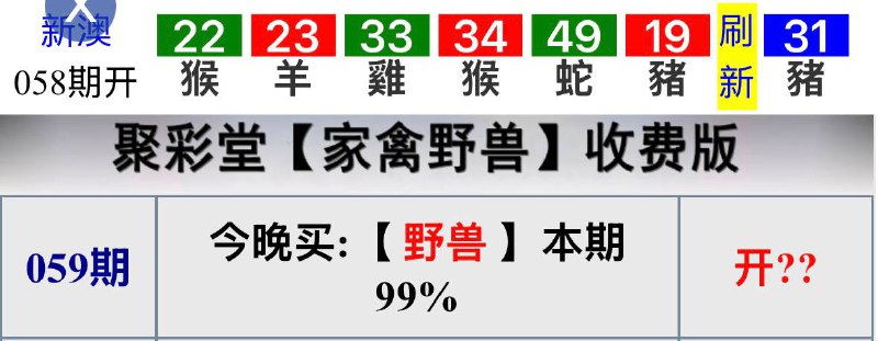 聚彩堂系列聚彩堂系列