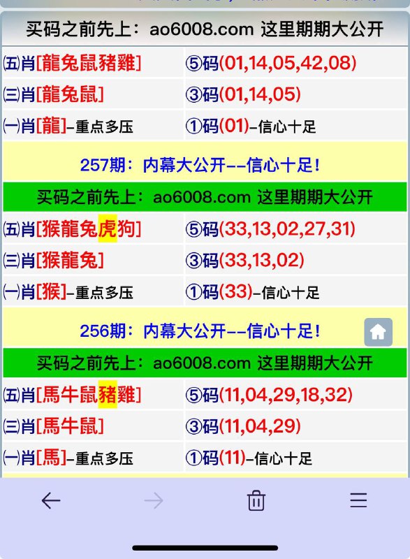 Image from post
