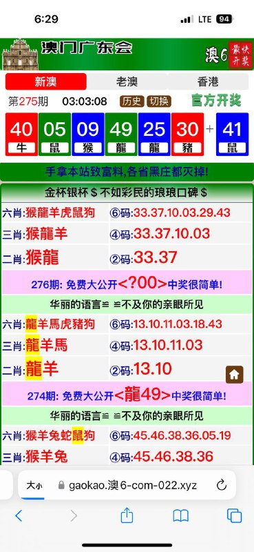 Image from post