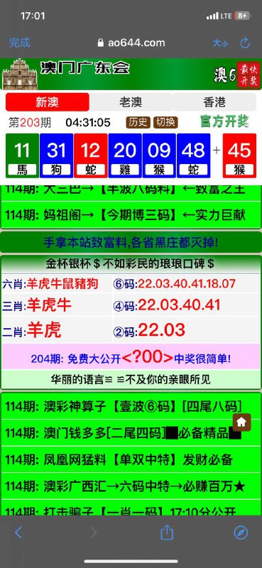 Image from post