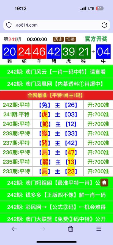 Image from post