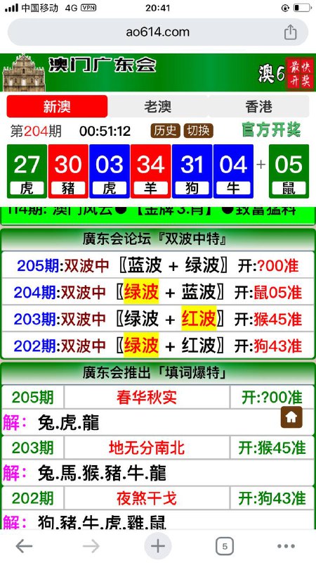 Image from post