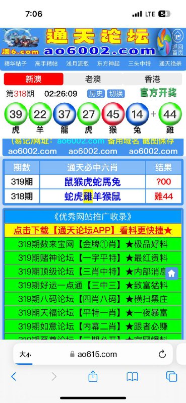 Image from post