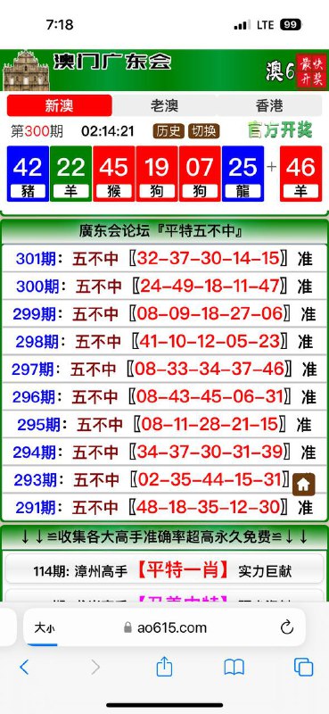 Image from post