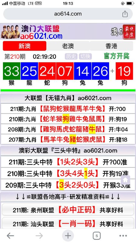 Image from post