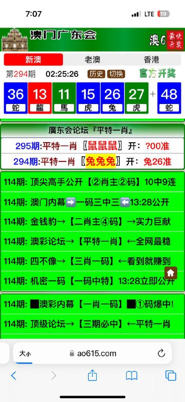 Image from post