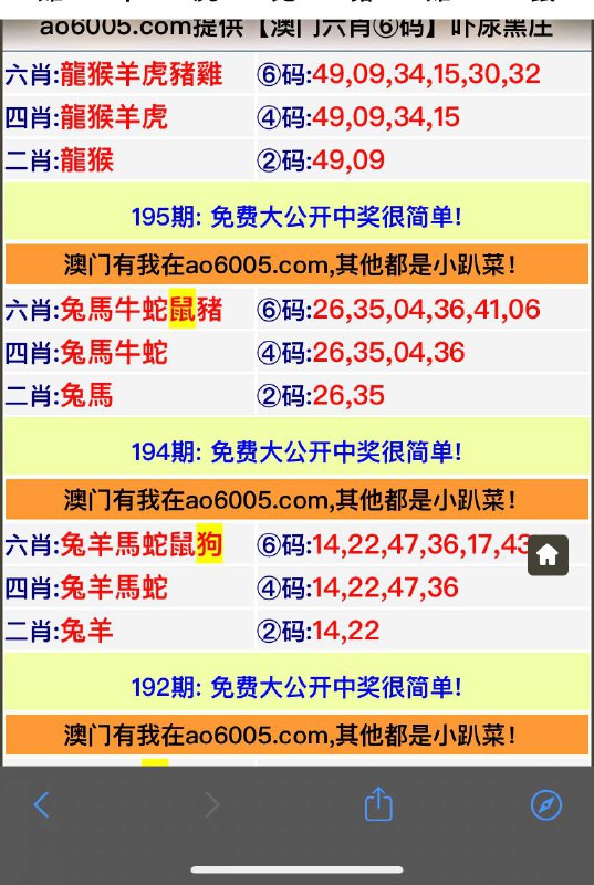 Image from post