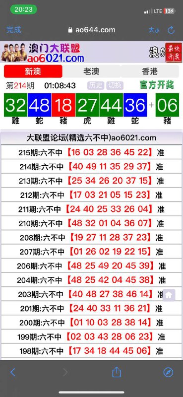 Image from post