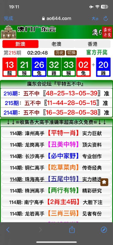 Image from post