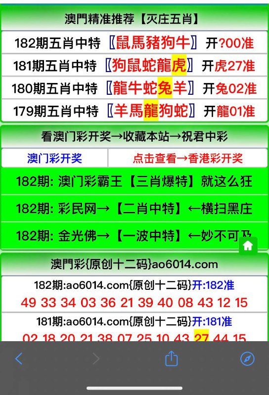 Image from post