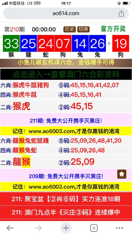 Image from post