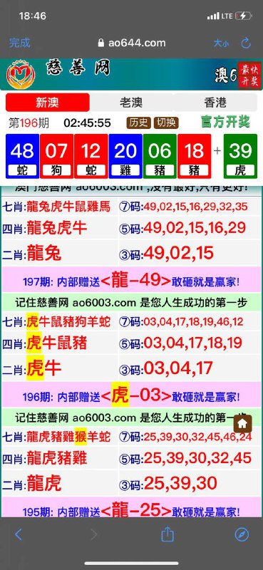 Image from post